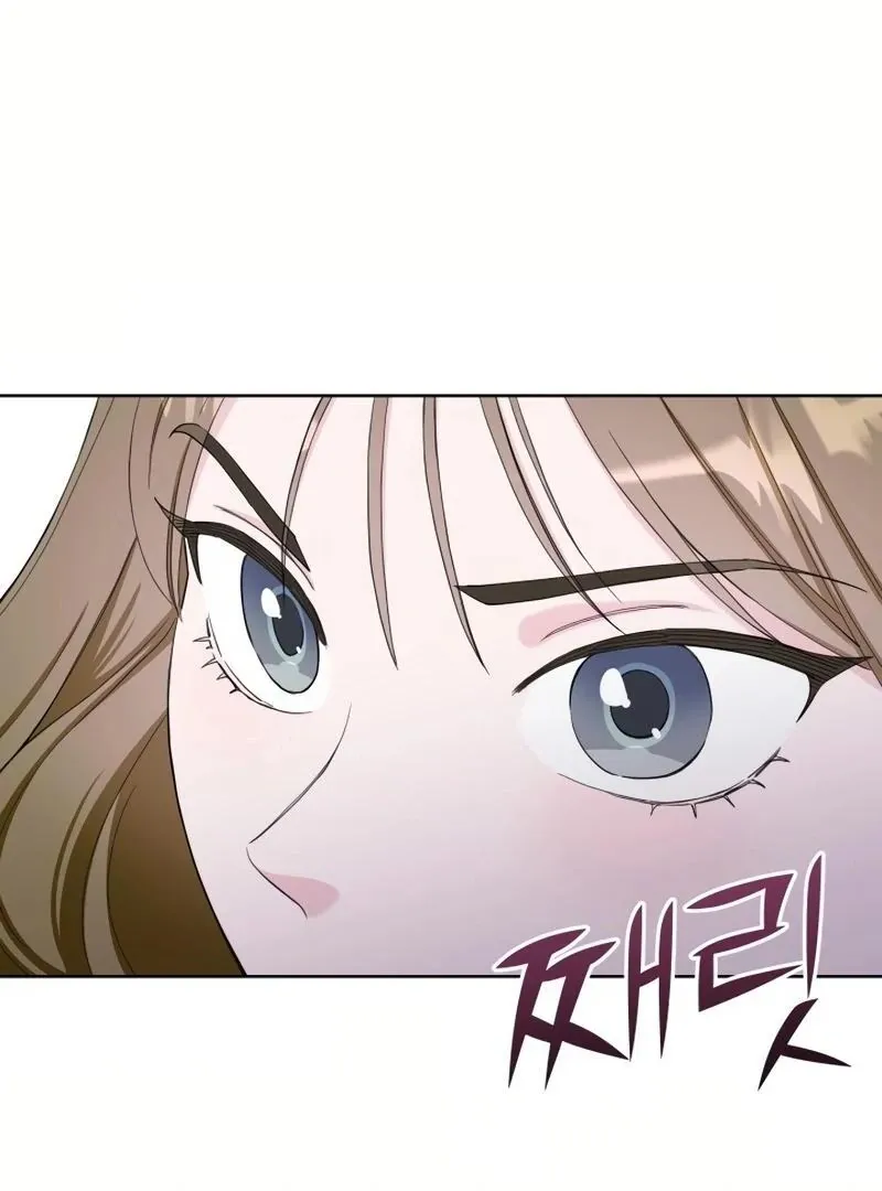 Pure Love of Gap Chapter 7 page 71 - 