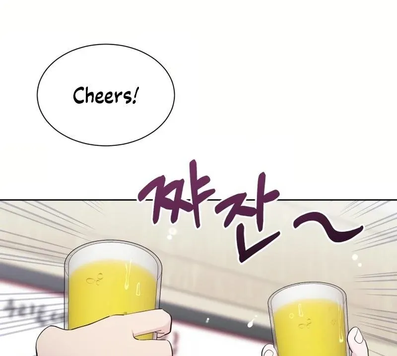 Pure Love of Gap Chapter 7 page 77 - 