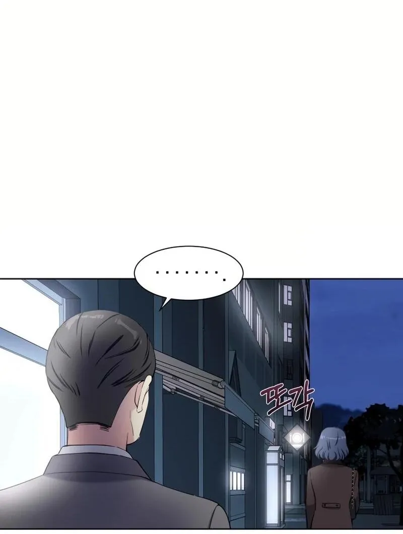 Pure Love of Gap Chapter 8 page 105 - 