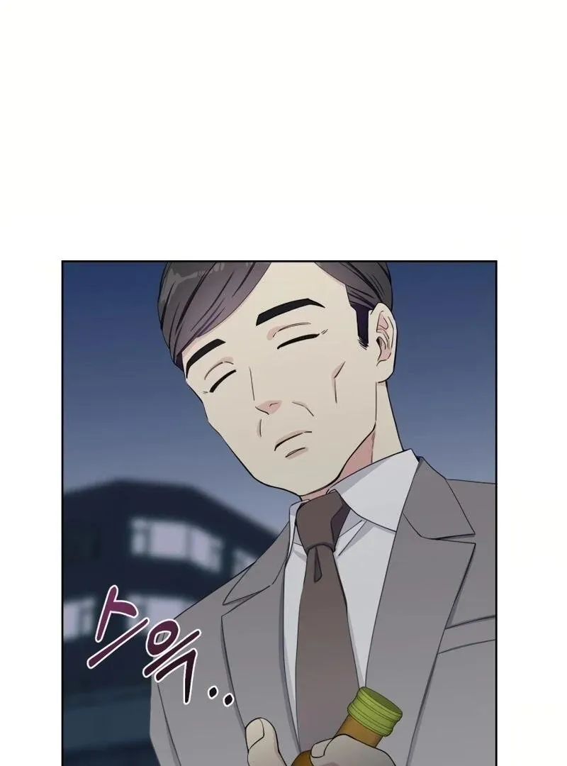 Pure Love of Gap Chapter 8 page 106 - 