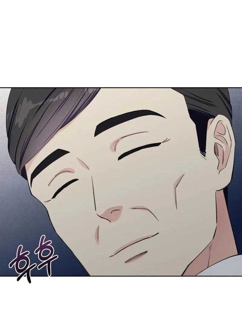 Pure Love of Gap Chapter 8 page 109 - 