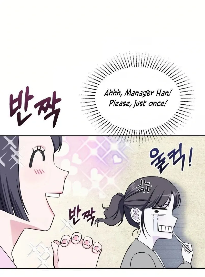 Pure Love of Gap Chapter 8 page 12 - 