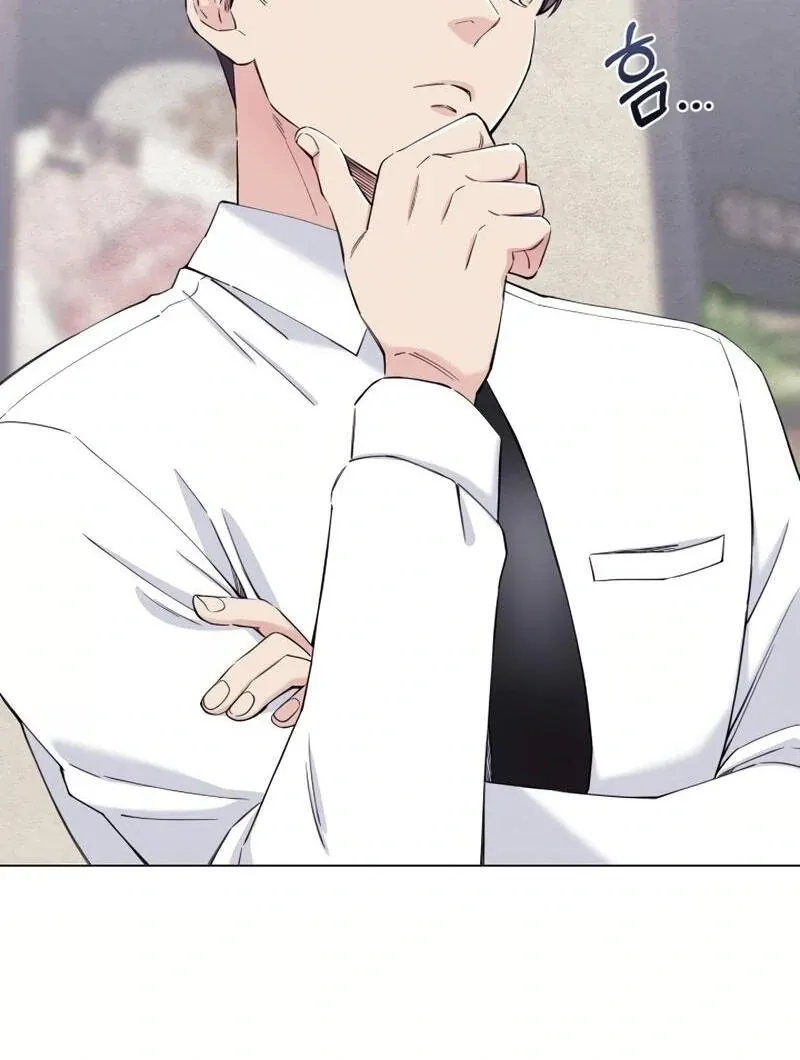 Pure Love of Gap Chapter 8 page 14 - 