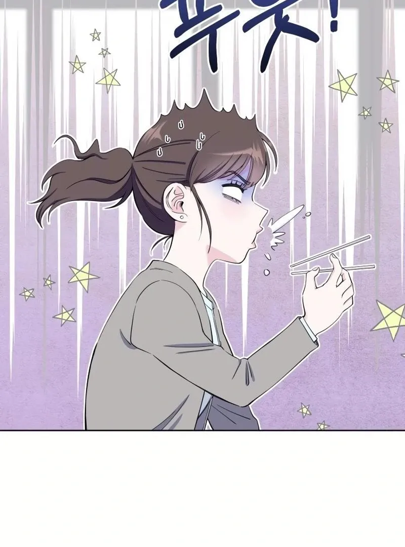 Pure Love of Gap Chapter 8 page 20 - 