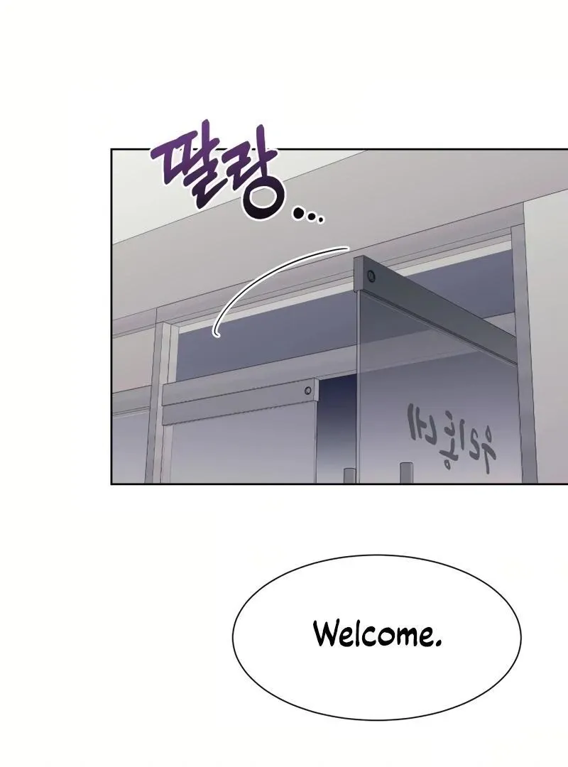 Pure Love of Gap Chapter 8 page 29 - 