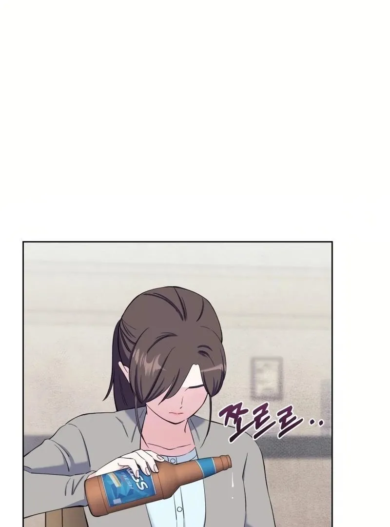 Pure Love of Gap Chapter 8 page 38 - 