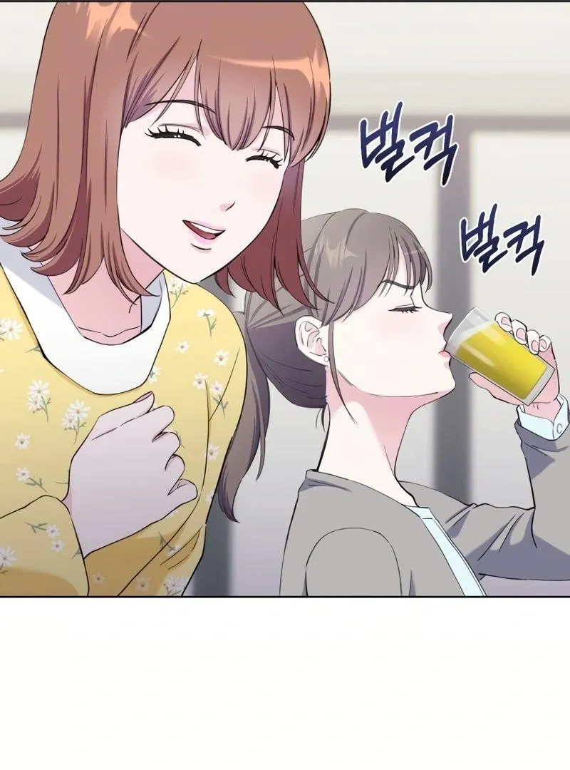 Pure Love of Gap Chapter 8 page 41 - 