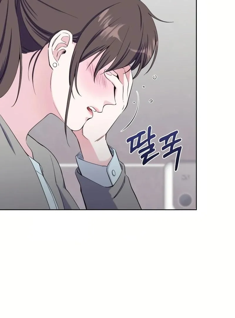 Pure Love of Gap Chapter 8 page 56 - 