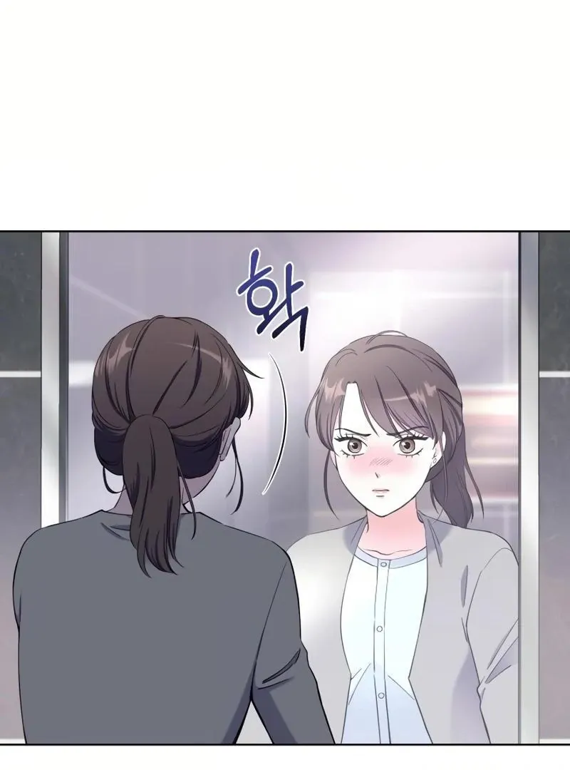 Pure Love of Gap Chapter 8 page 57 - 