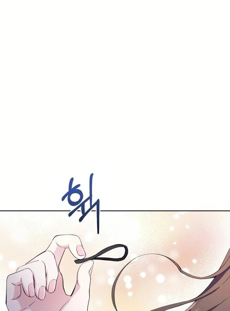 Pure Love of Gap Chapter 8 page 60 - 