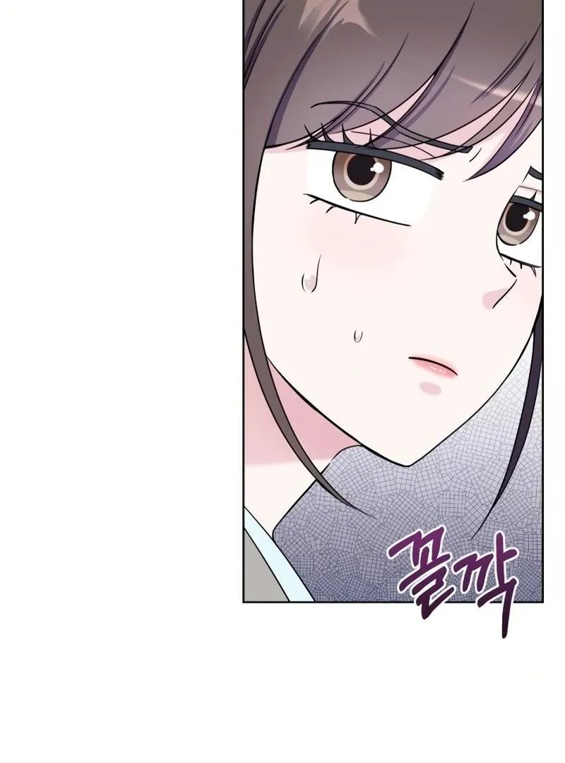 Pure Love of Gap Chapter 8 page 7 - 