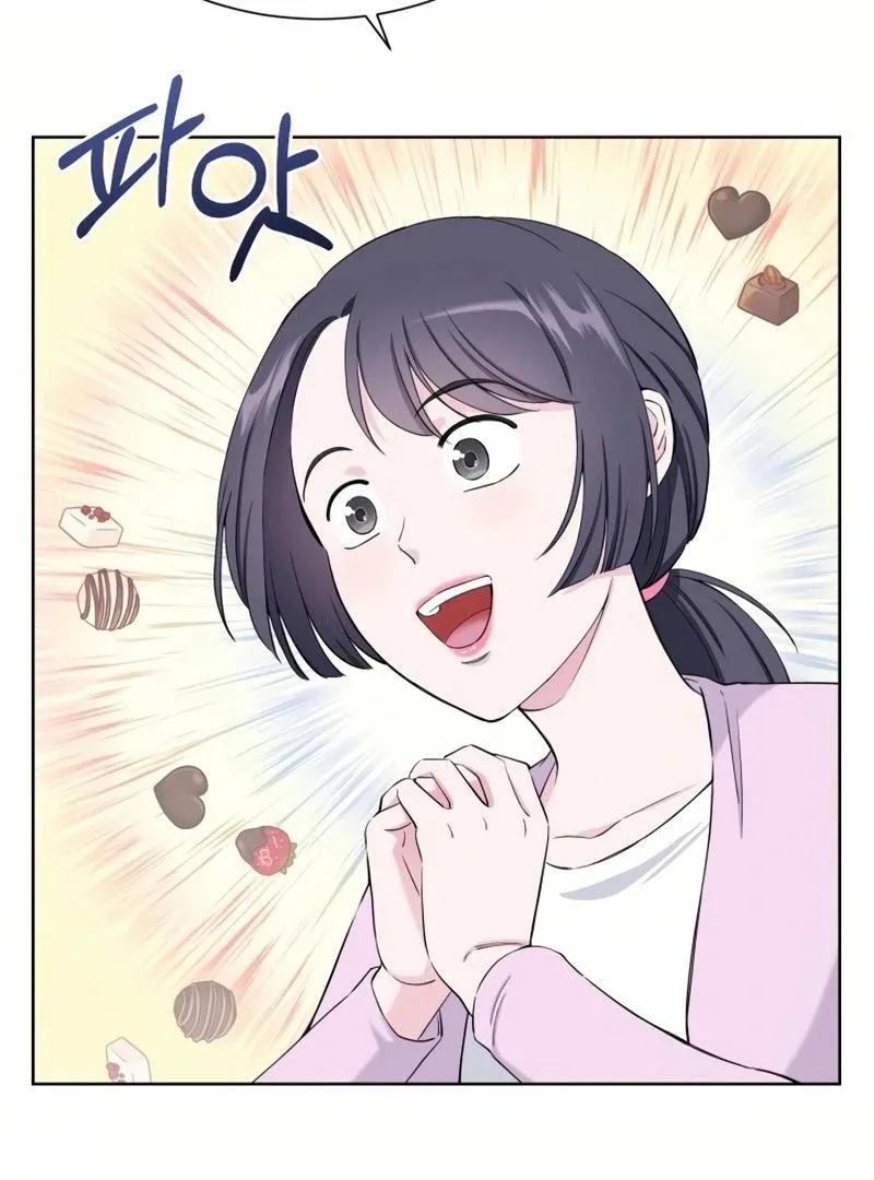 Pure Love of Gap Chapter 8 page 10 - 
