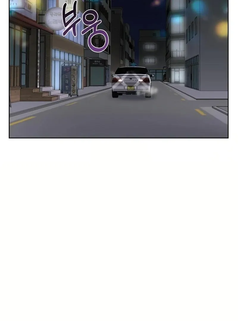 Pure Love of Gap Chapter 8 page 97 - 