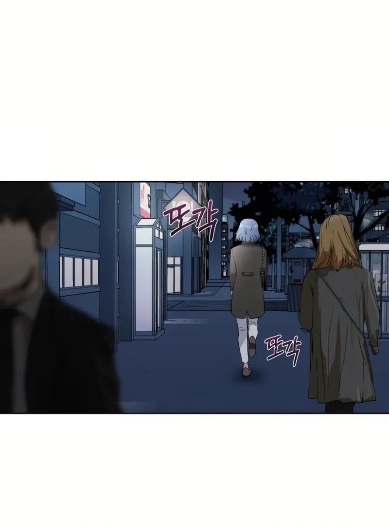 Pure Love of Gap Chapter 8 page 98 - 