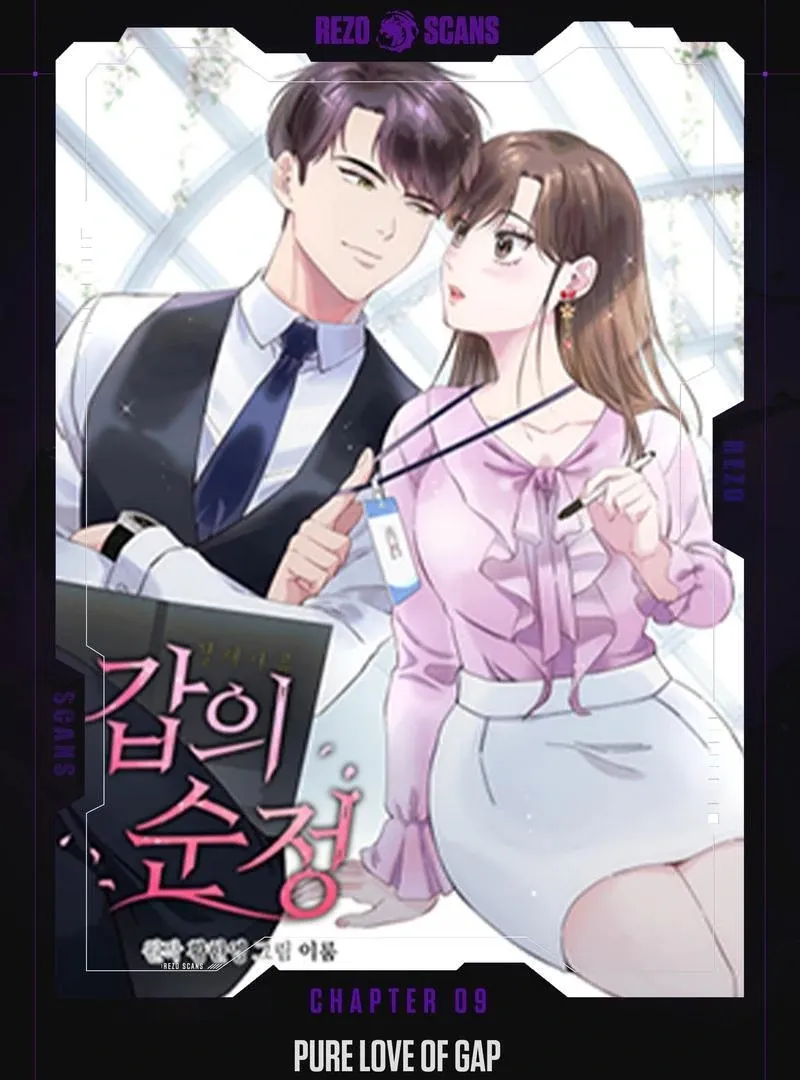 Pure Love of Gap Chapter 9 page 1 - 