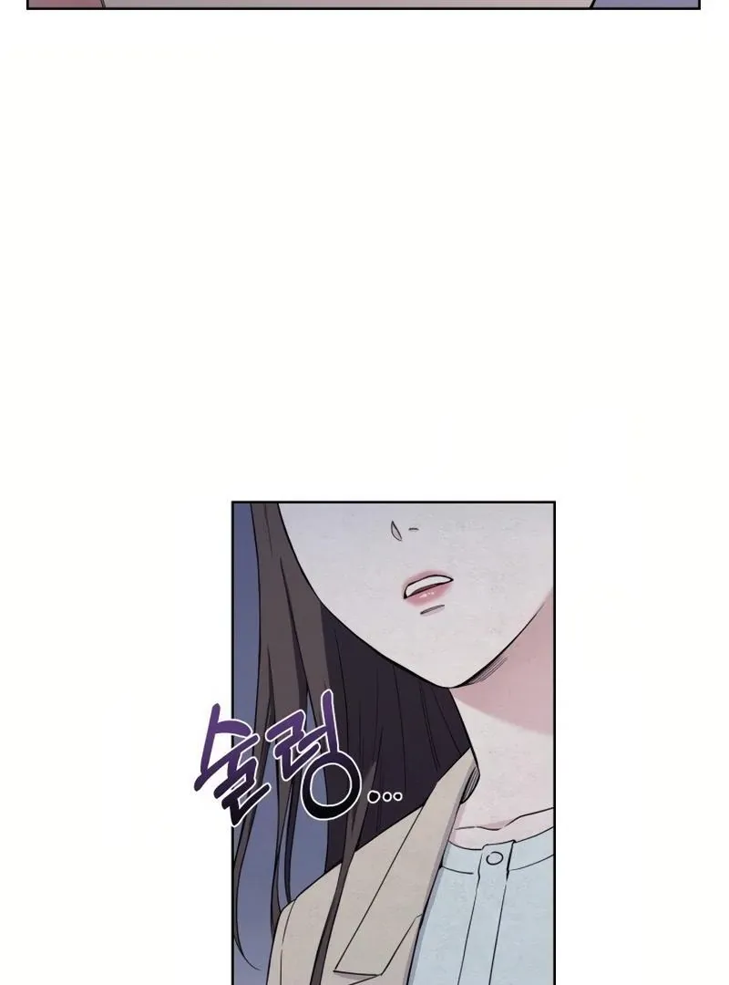 Pure Love of Gap Chapter 9 page 20 - 