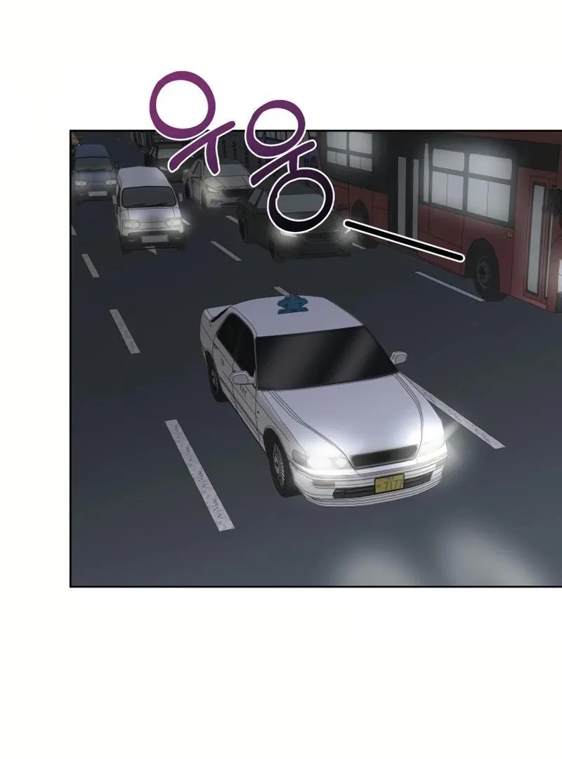 Pure Love of Gap Chapter 9 page 4 - 