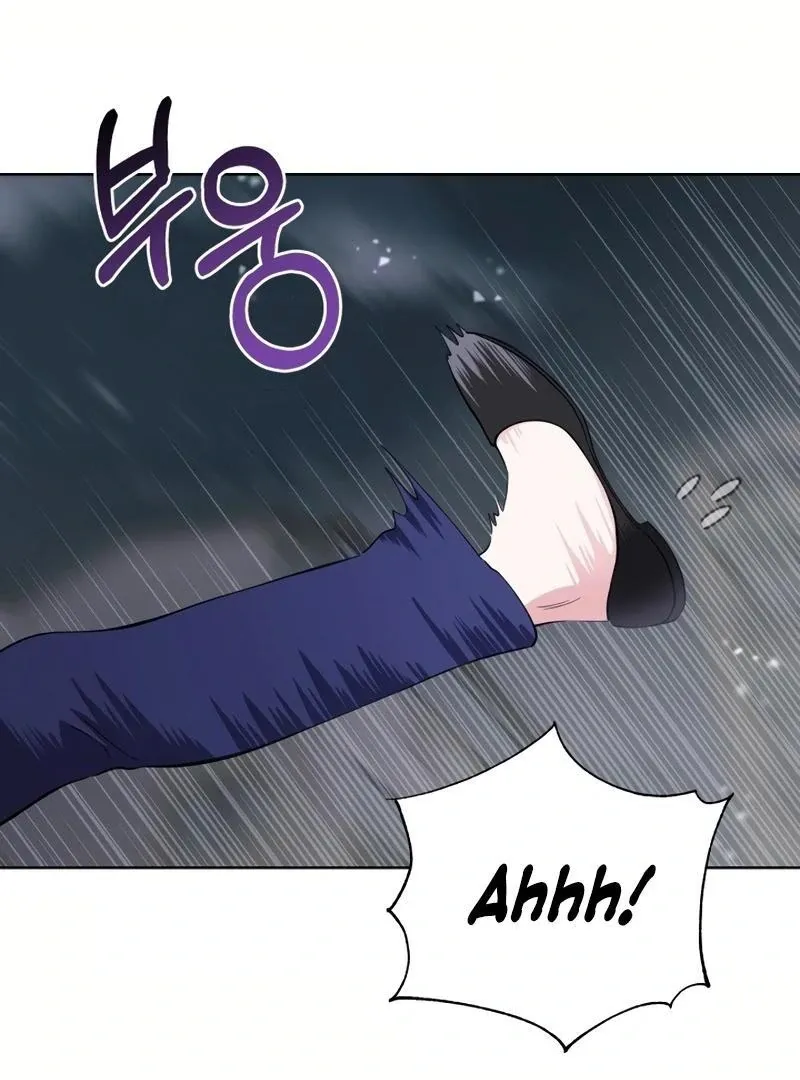 Pure Love of Gap Chapter 9 page 43 - 