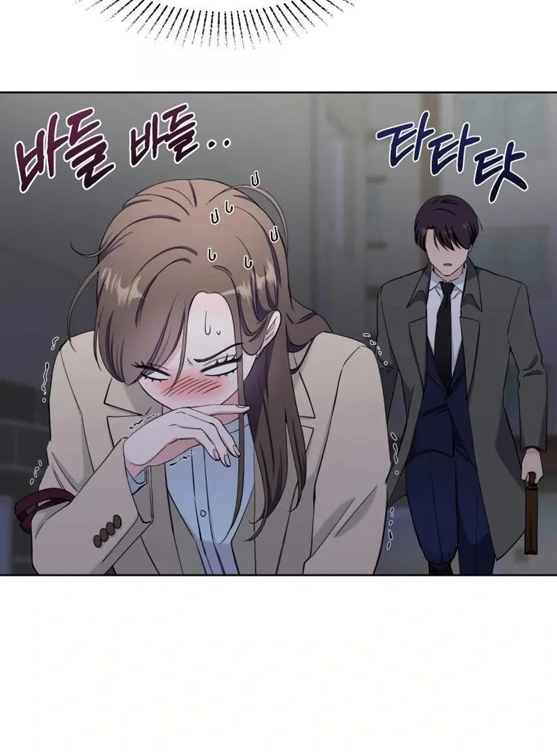 Pure Love of Gap Chapter 9 page 46 - 