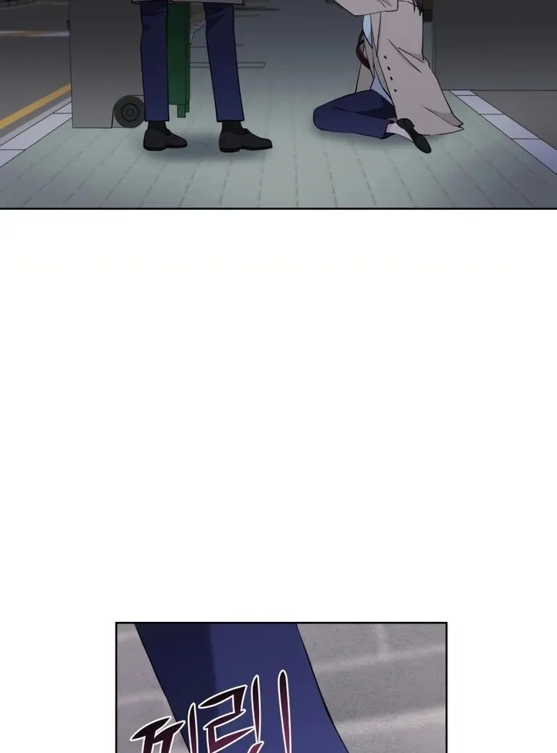 Pure Love of Gap Chapter 9 page 48 - 