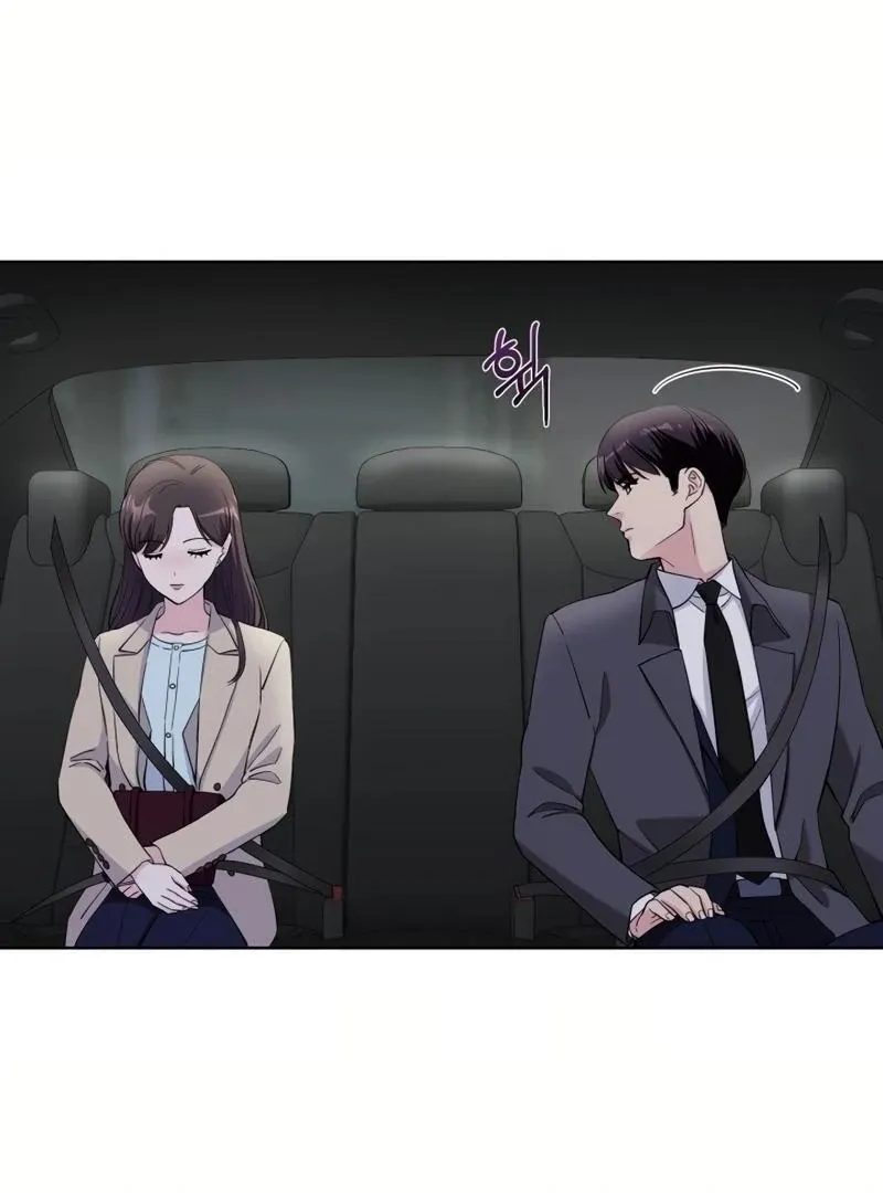 Pure Love of Gap Chapter 9 page 6 - 