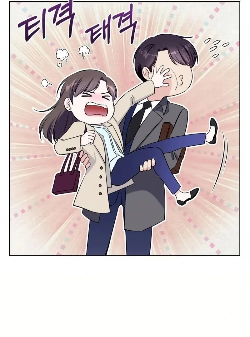Pure Love of Gap Chapter 9 page 57 - 