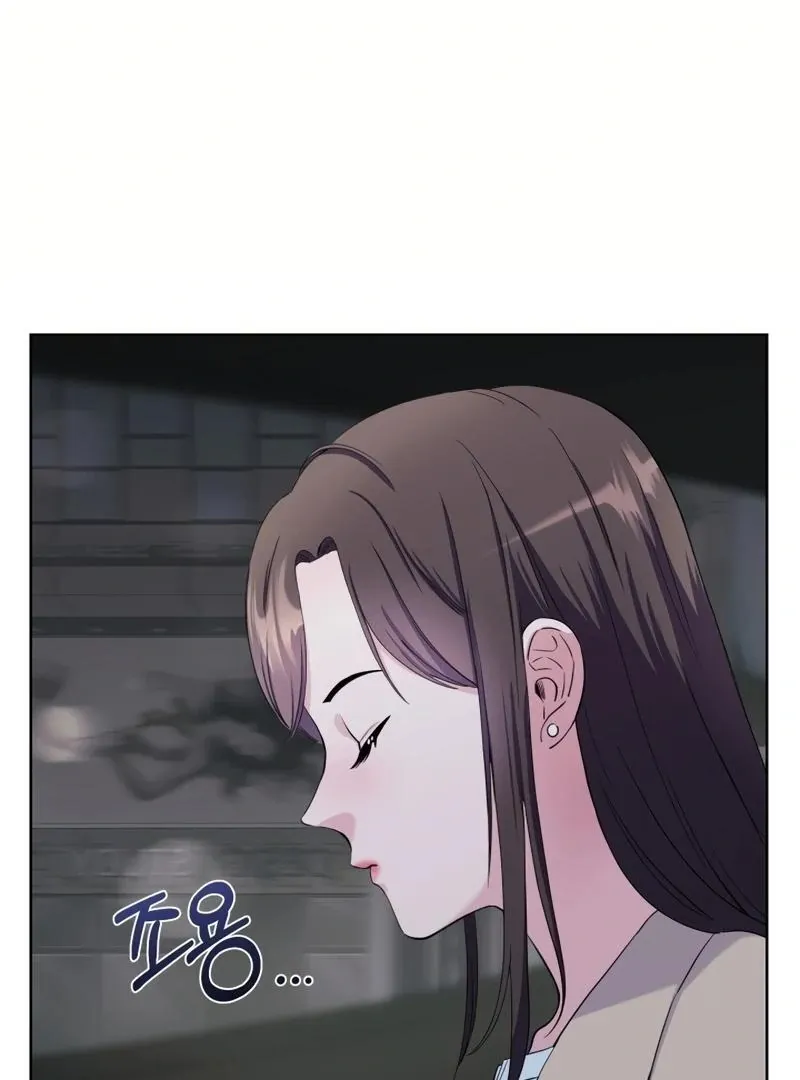 Pure Love of Gap Chapter 9 page 7 - 