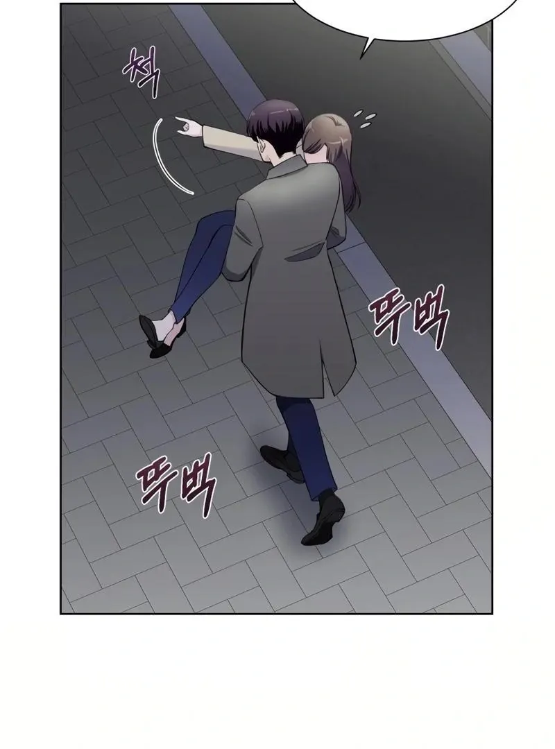 Pure Love of Gap Chapter 9 page 62 - 