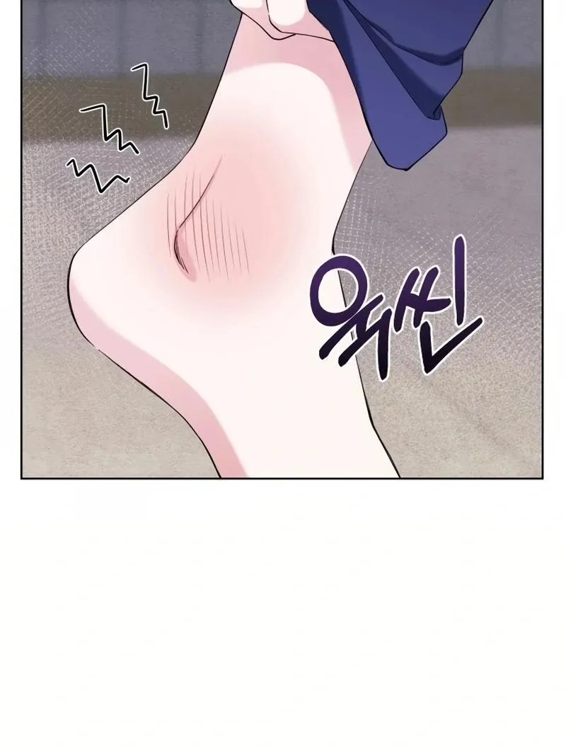 Pure Love of Gap Chapter 9 page 77 - 