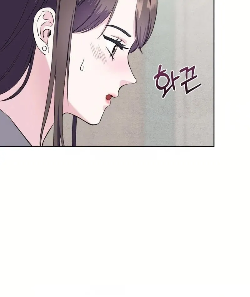 Pure Love of Gap Chapter 9 page 91 - 