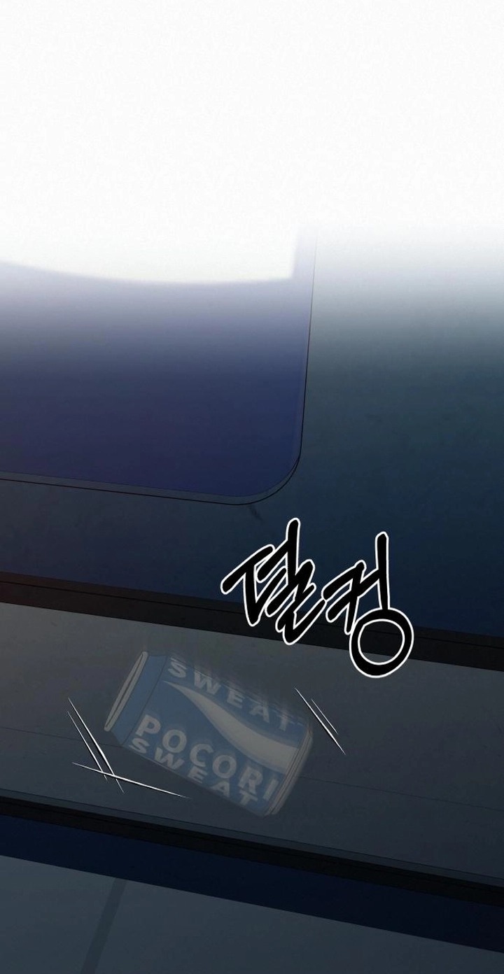 Pure Love Operation Chapter 144 page 101 - 
