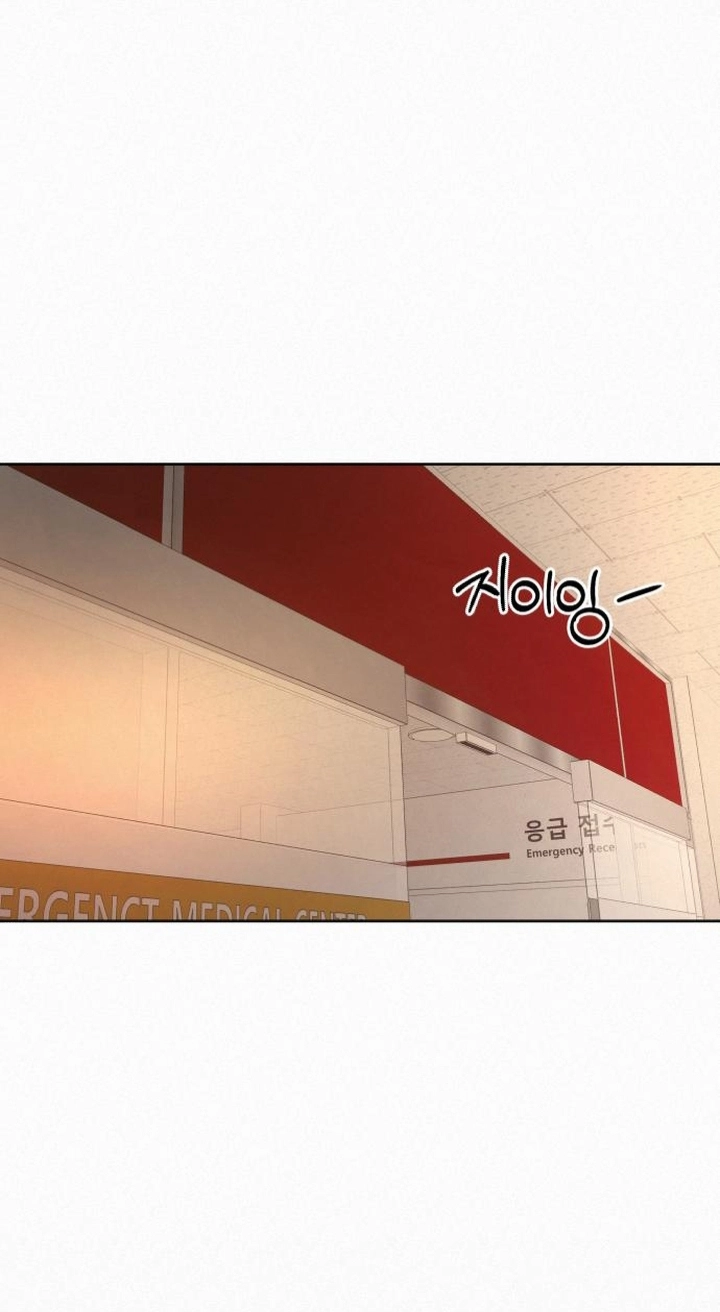 Pure Love Operation Chapter 144 page 48 - 