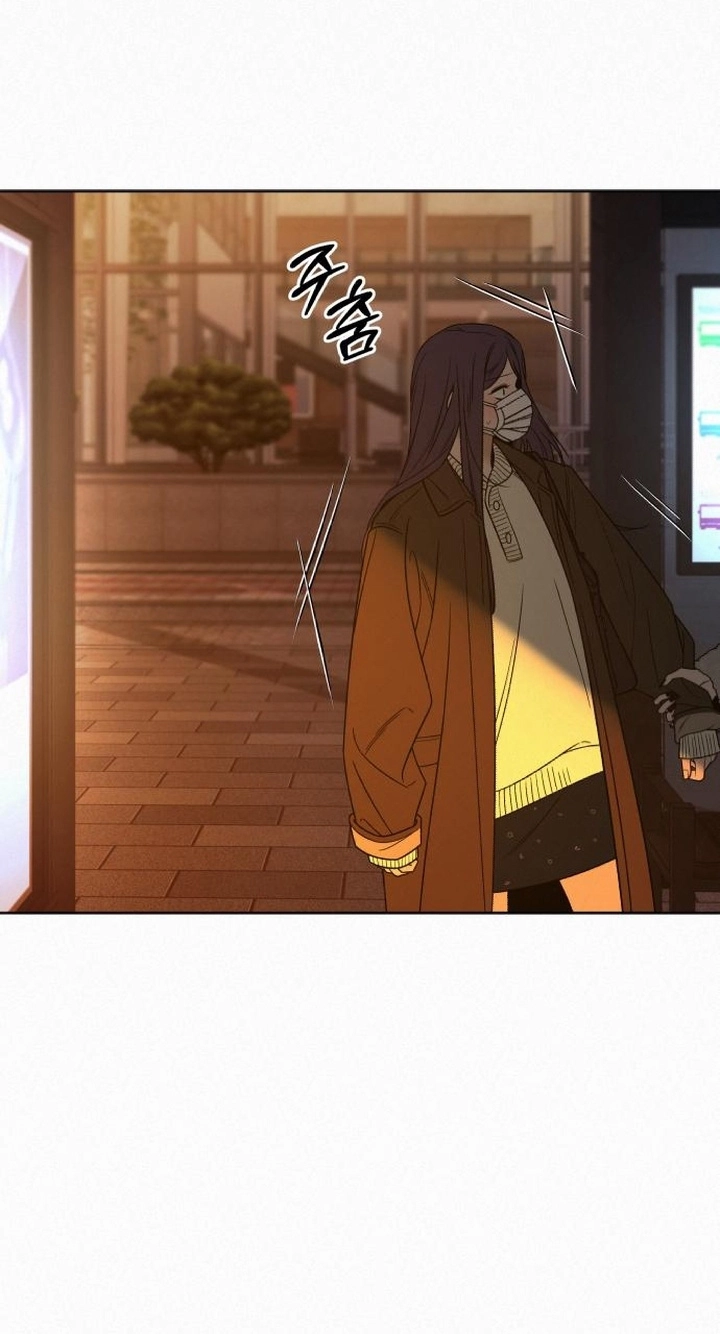 Pure Love Operation Chapter 144 page 6 - 