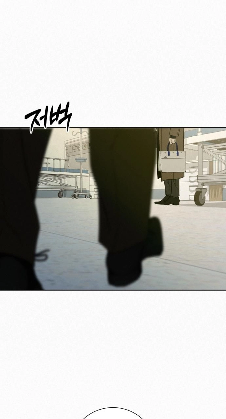 Pure Love Operation Chapter 144 page 80 - 