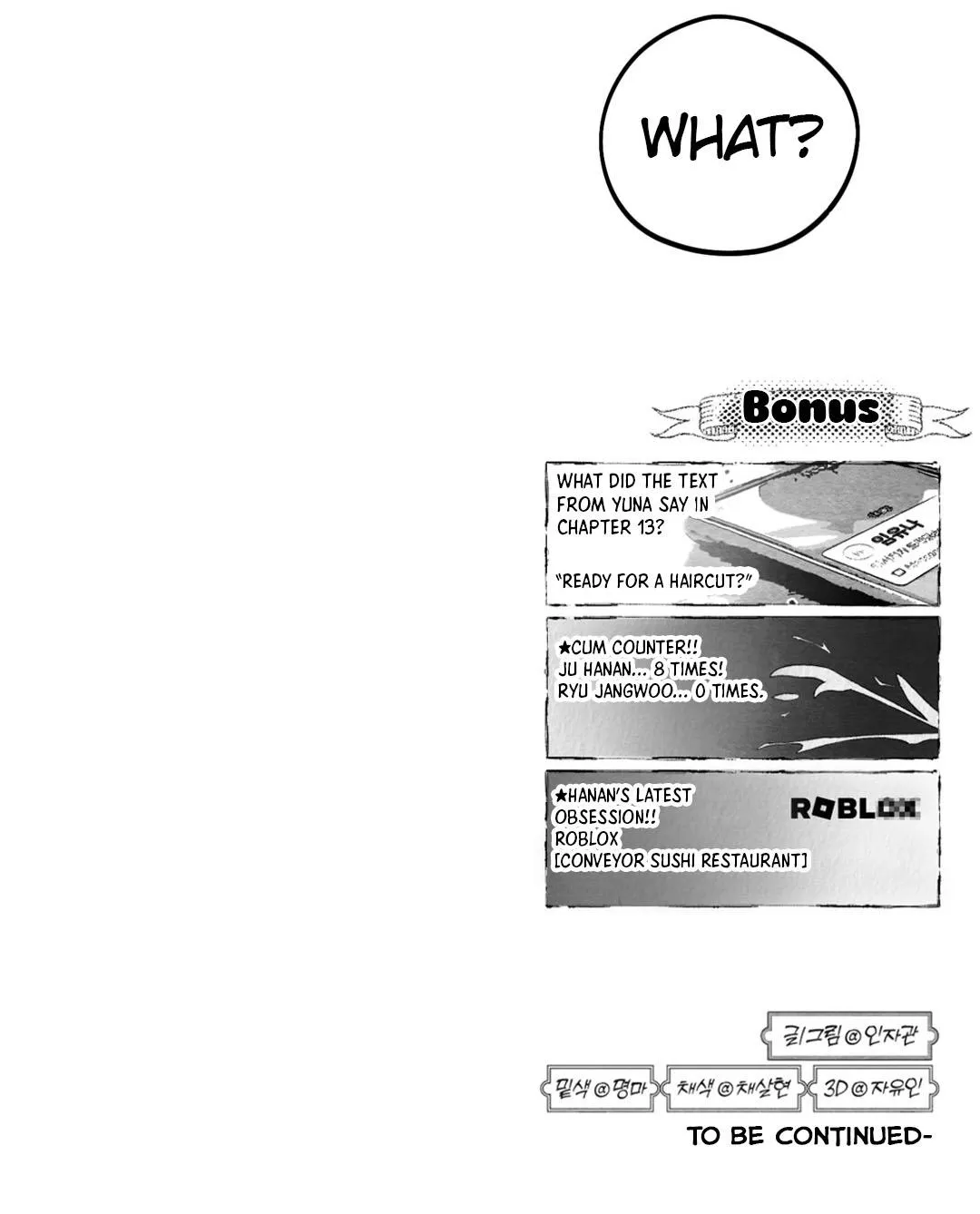 Pure Love Terrorism Chapter 14 page 13 - 