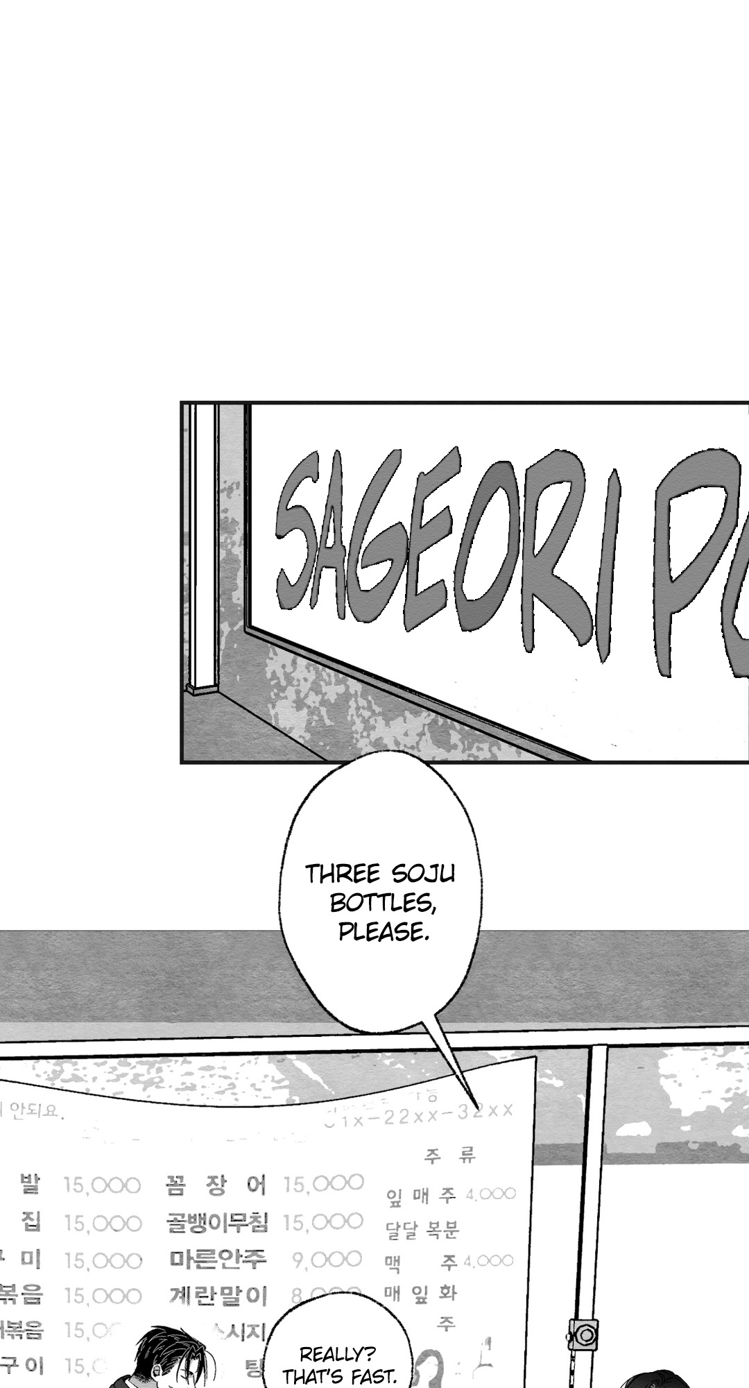 Pure Love Terrorism Chapter 17 page 2 - 