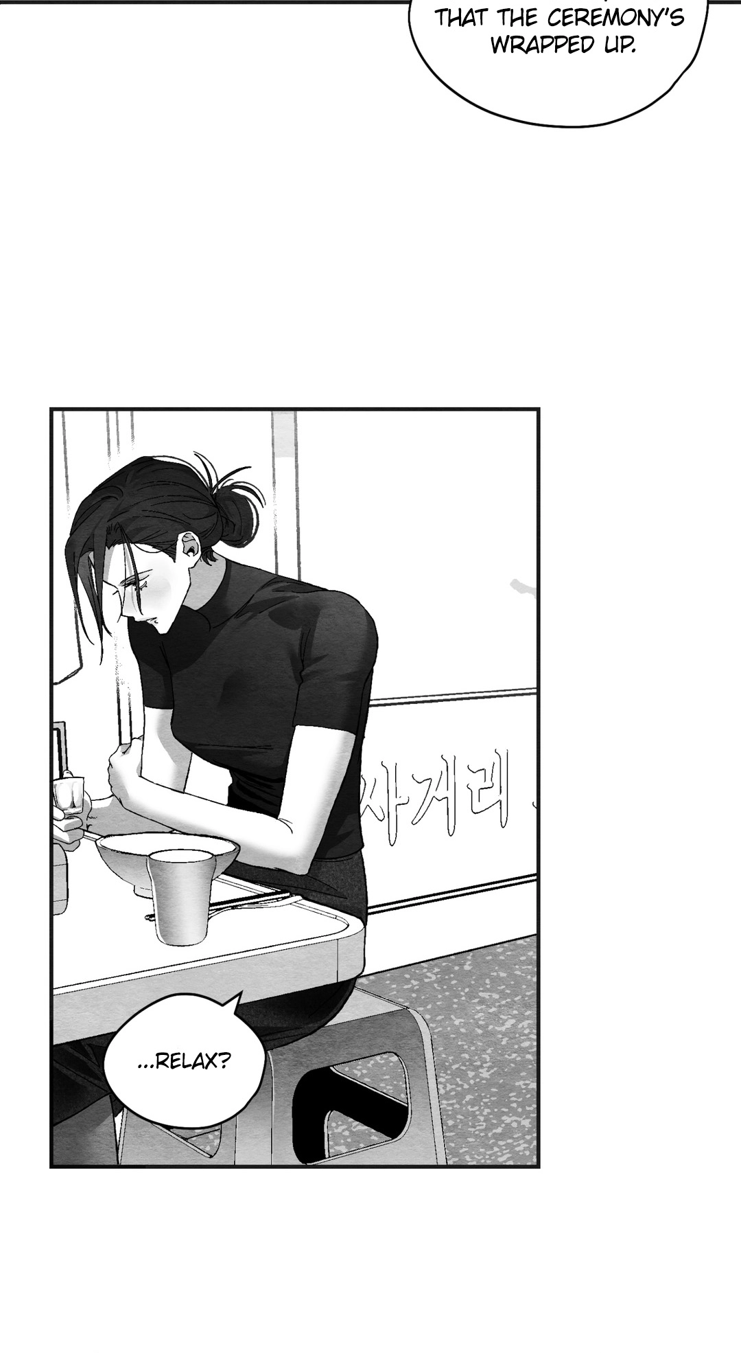 Pure Love Terrorism Chapter 17 page 19 - 