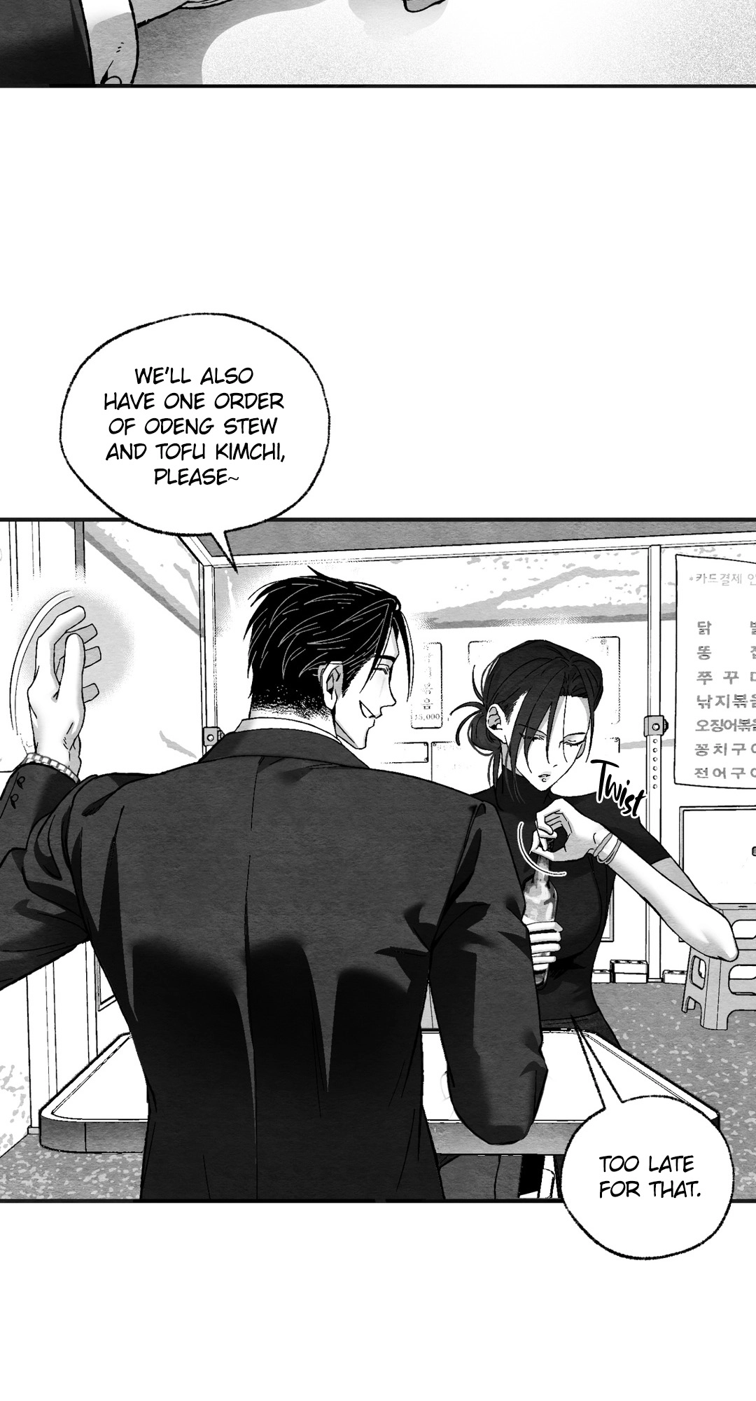 Pure Love Terrorism Chapter 17 page 4 - 