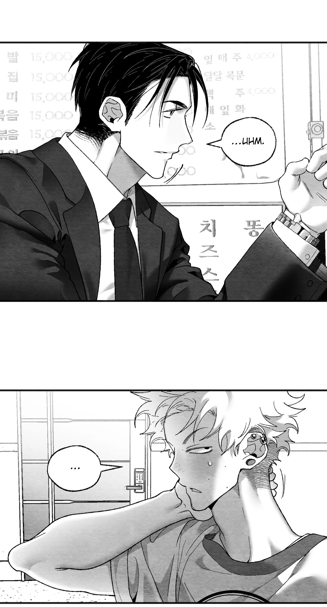 Pure Love Terrorism Chapter 17 page 5 - 
