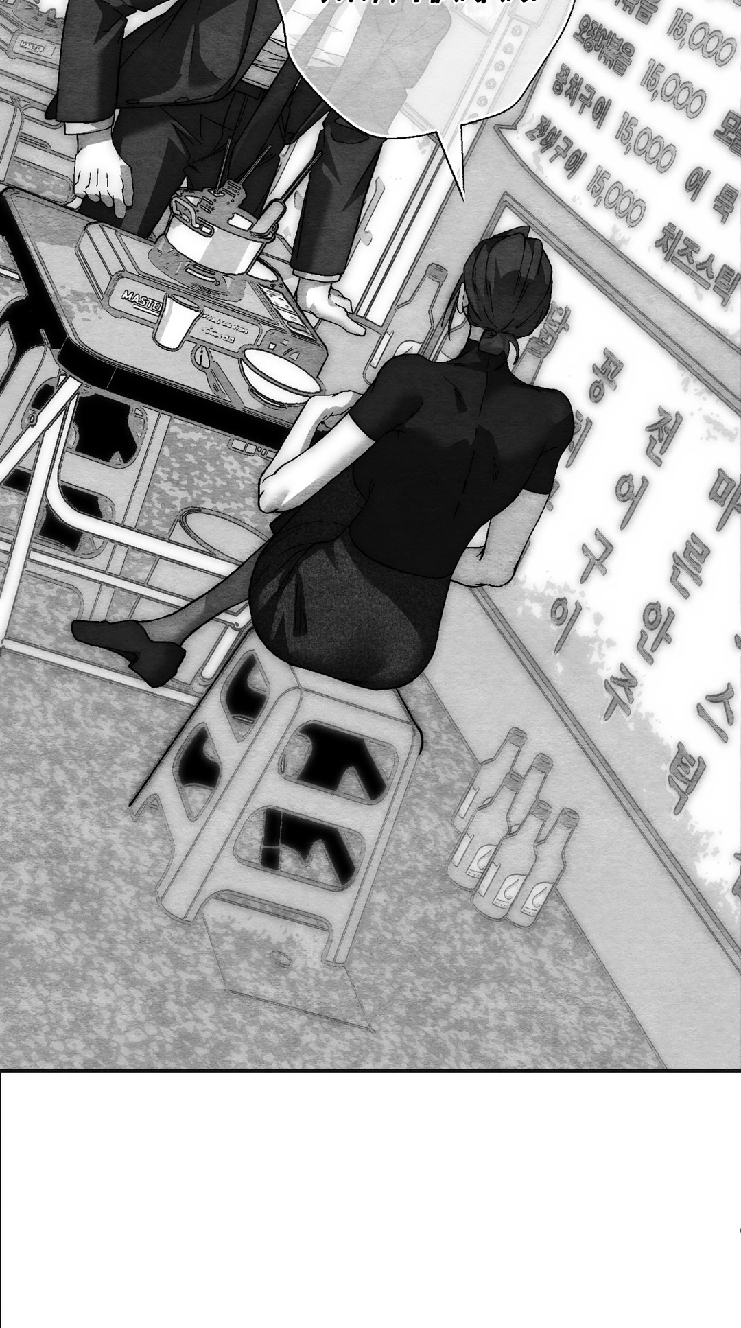 Pure Love Terrorism Chapter 17 page 42 - 