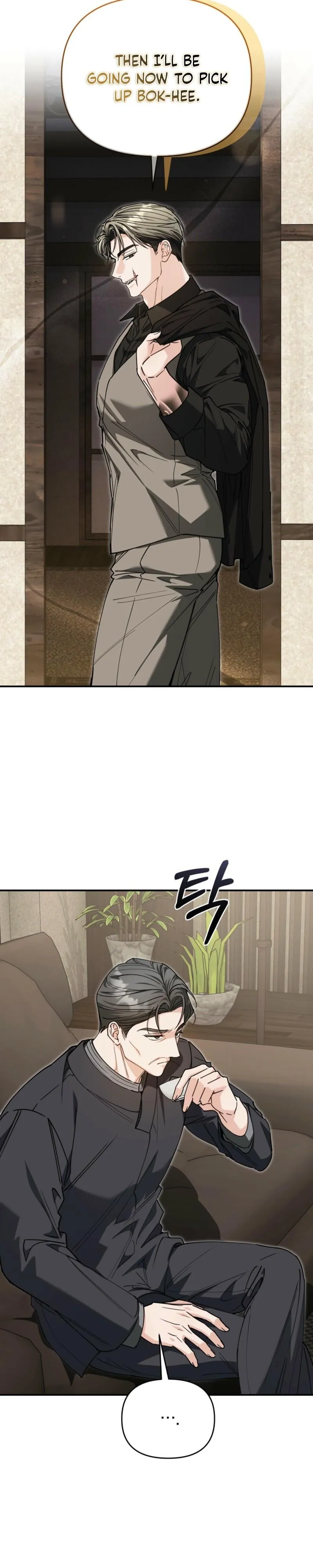 Pure Love vs. Snob Chapter 3 page 15 - 