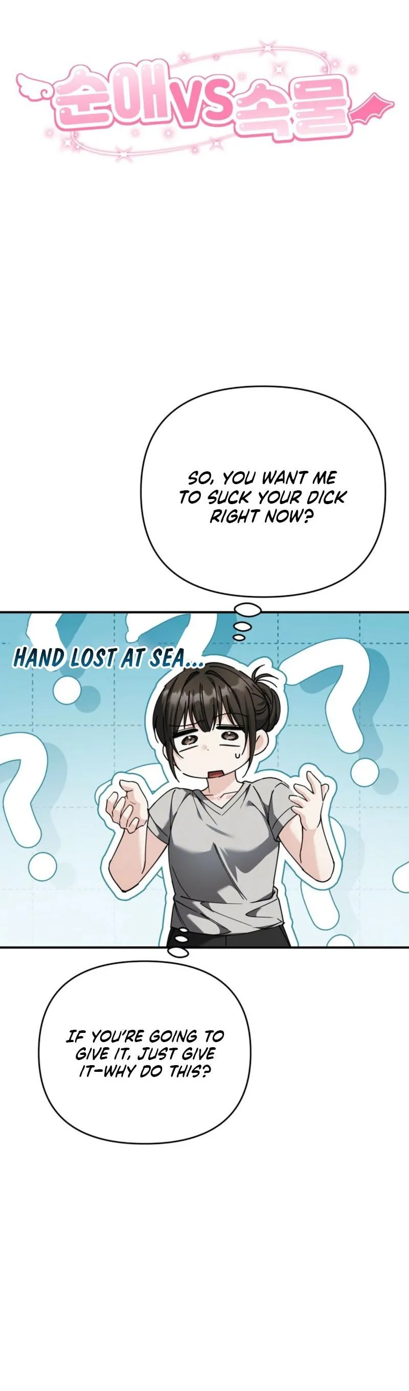 Pure Love vs. Snob Chapter 4 page 22 - 