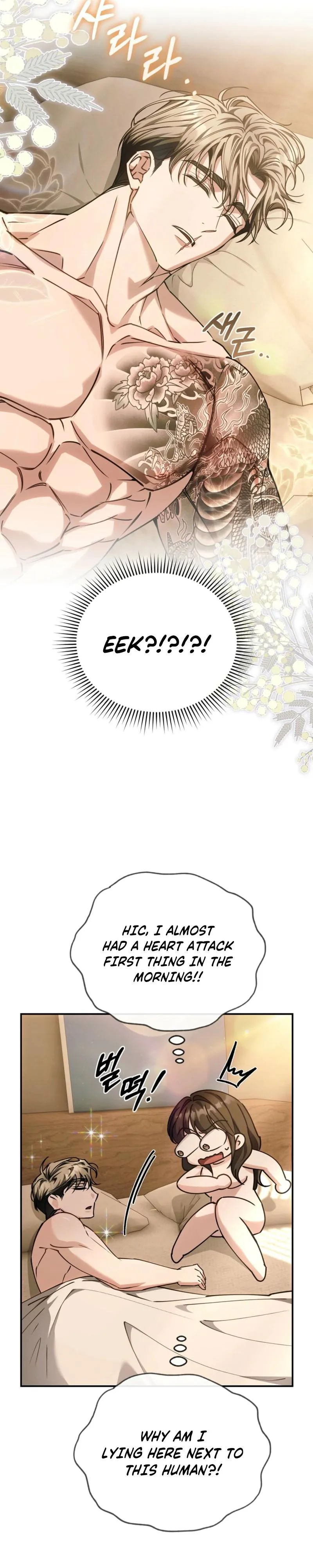 Pure Love vs. Snob Chapter 7 page 29 - 