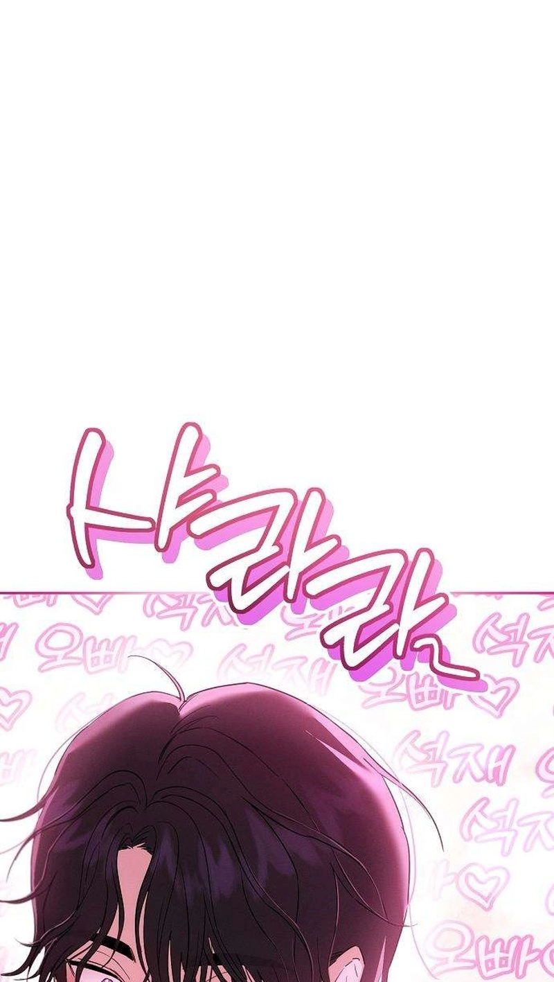Purely Delinquent Chapter 29 page 67 - 