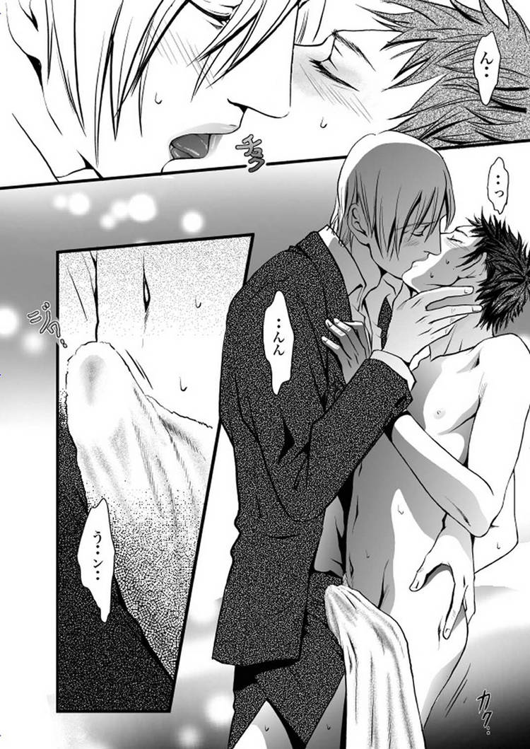 Purism Chapter 1 page 21 - 