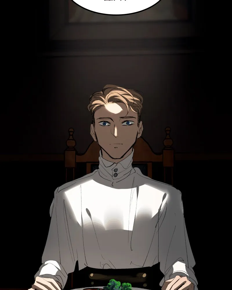 Purple Hyacinth Chapter 70 page 45 - 