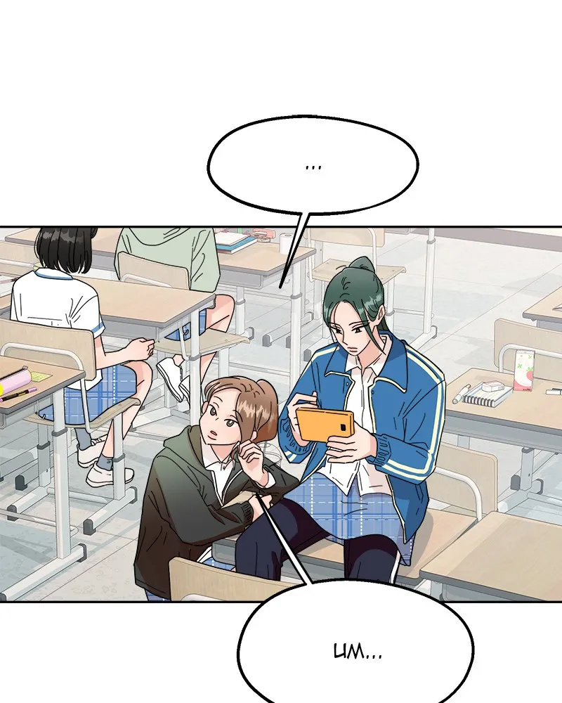Pyramid Game Chapter 10 page 15 - 