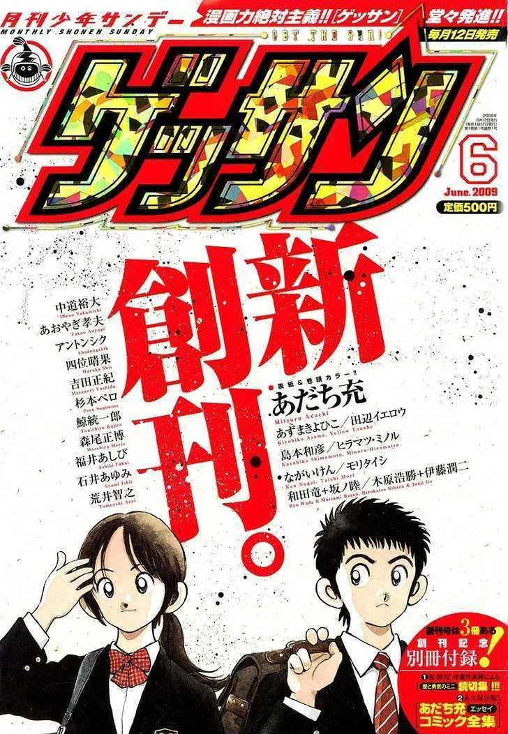 Q and A Chapter 1 page 2 - 