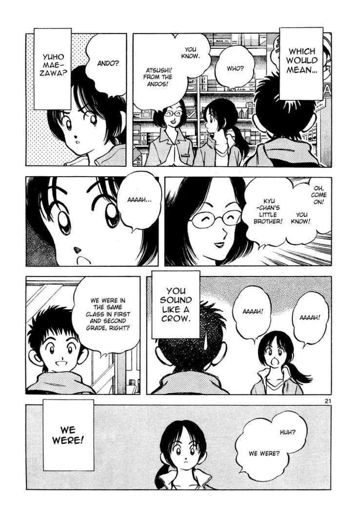 Q and A Chapter 1 page 22 - 