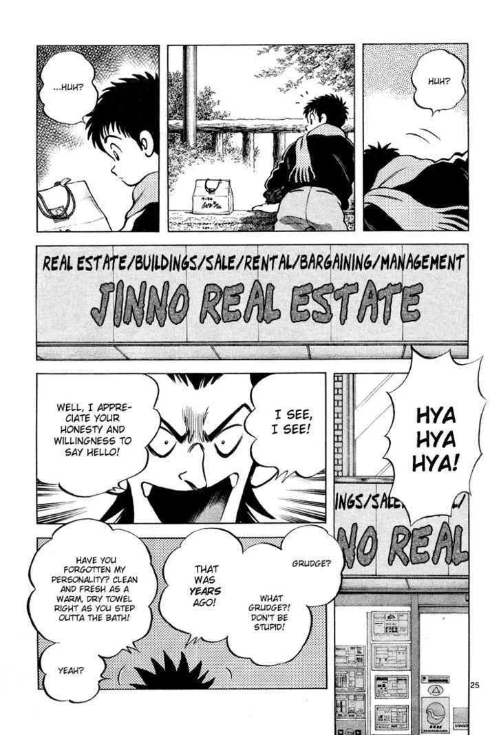 Q and A Chapter 1 page 26 - 